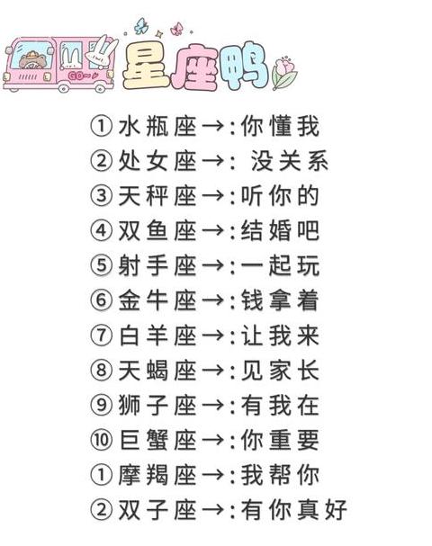 怎么定义爱的另一半