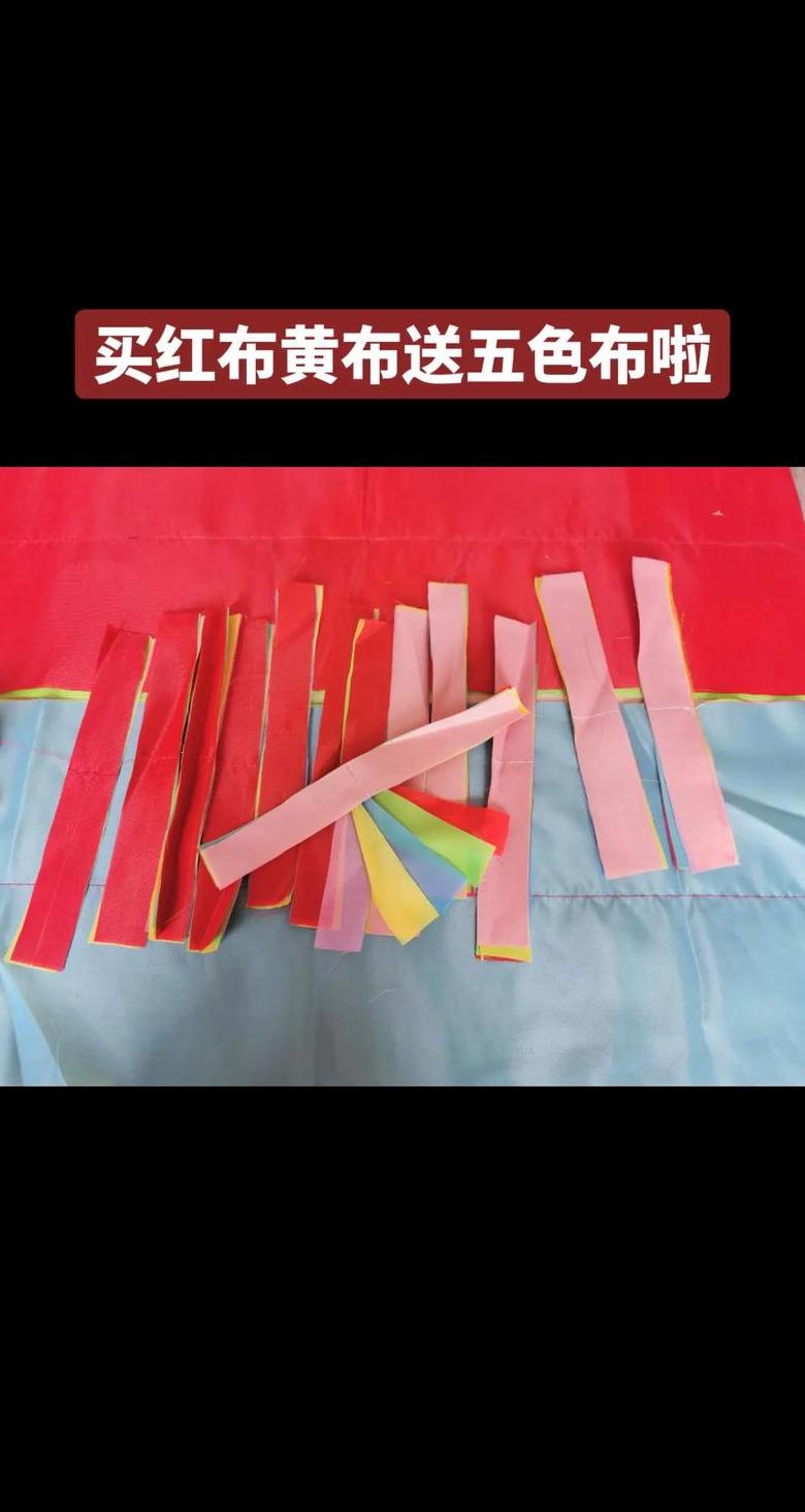佛教供品布料选择：黄布还是红布？