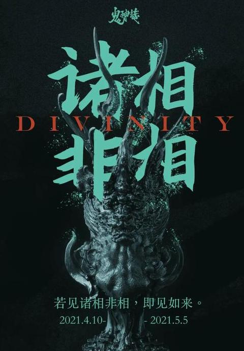 五仙五虫：揭秘中国古代神话中的神秘象征