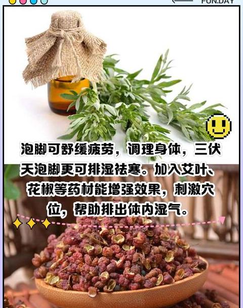 秋天驱寒小贴士：热水澡助力排出体内寒气