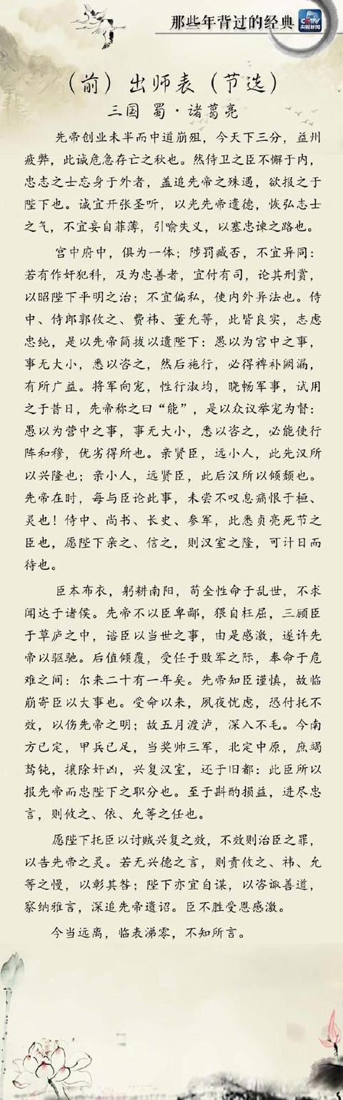 古语智慧：人生哲理与生活态度精选