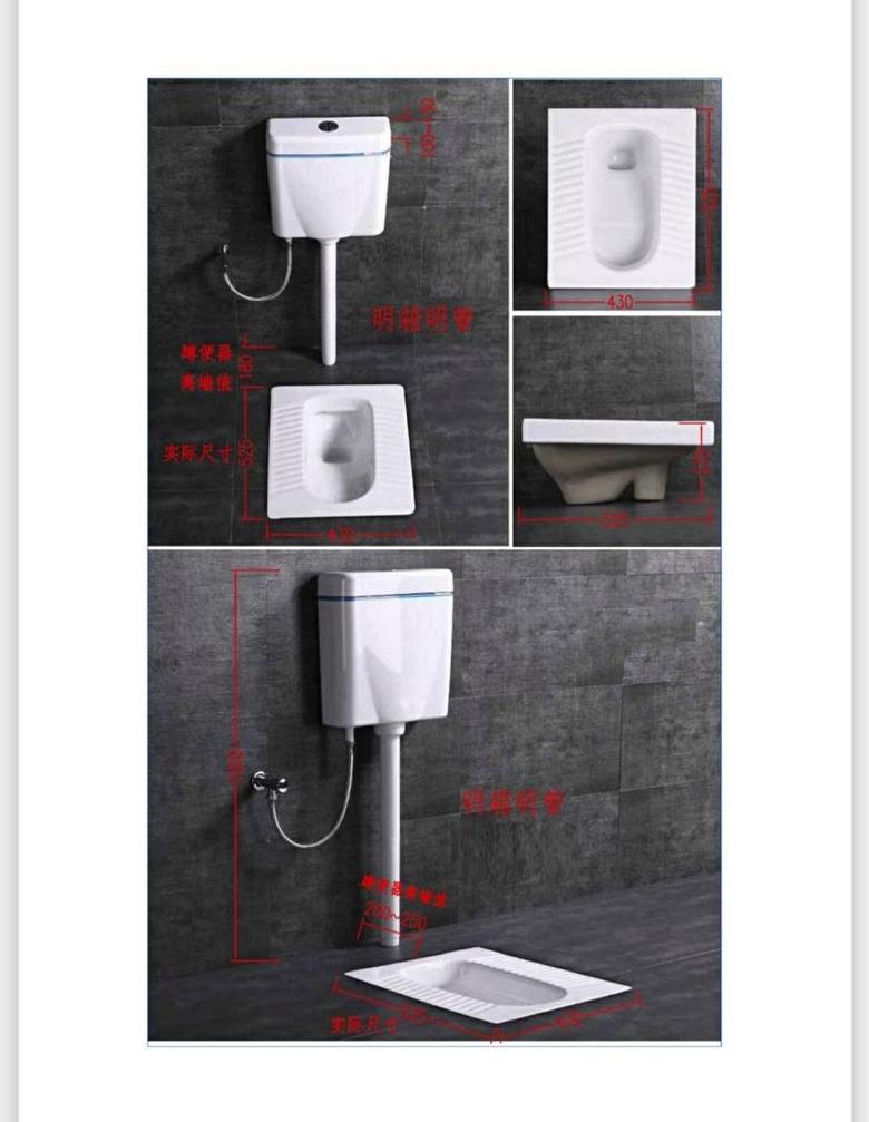 蹲便器门向不对的风水隐患及解决技巧