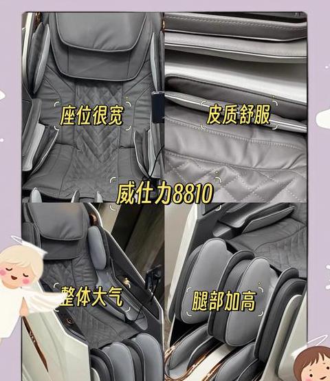 高铁上按摩椅座位怎么安装