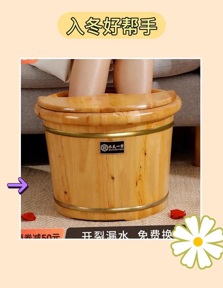 洗脚桶木桶破了怎么修补