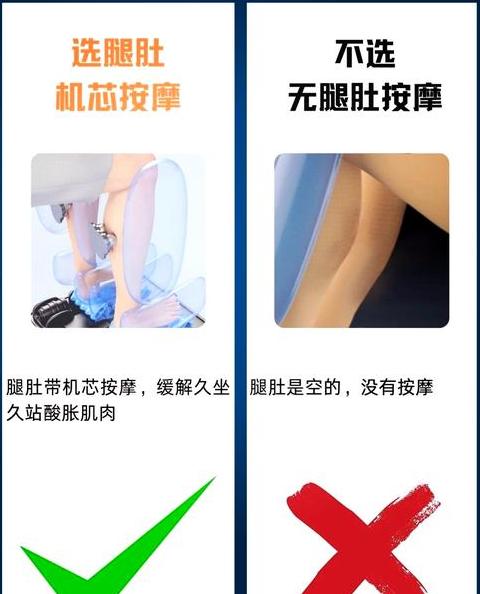 如何让按摩椅不发声？
