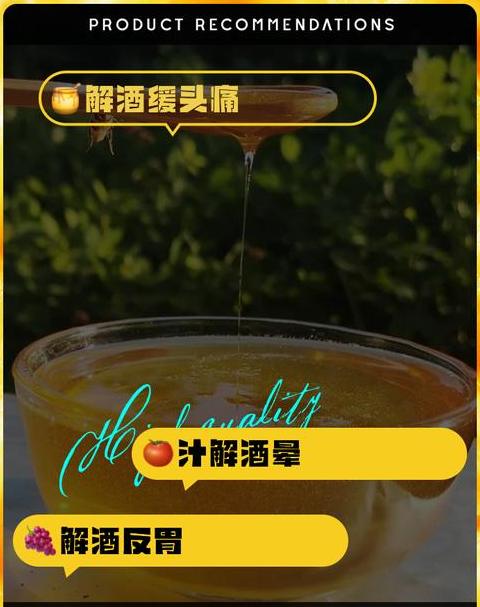 酒后呕吐缓解方法大盘点