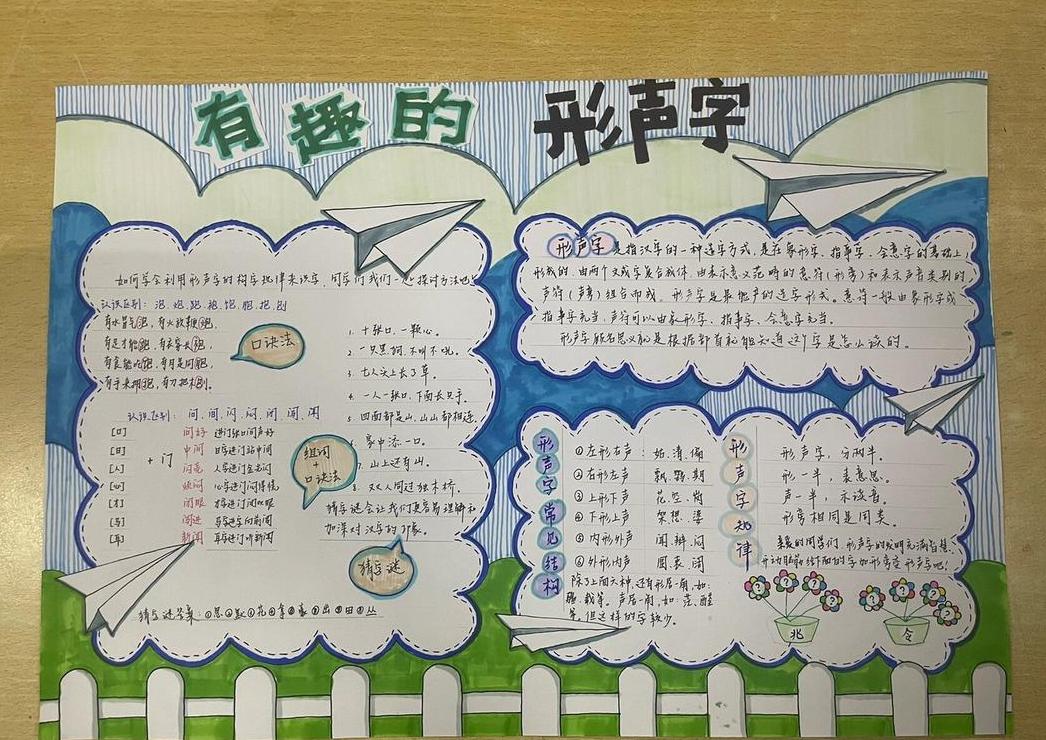 汉字性、怜、怀心旁探源：心理活动与情感释义