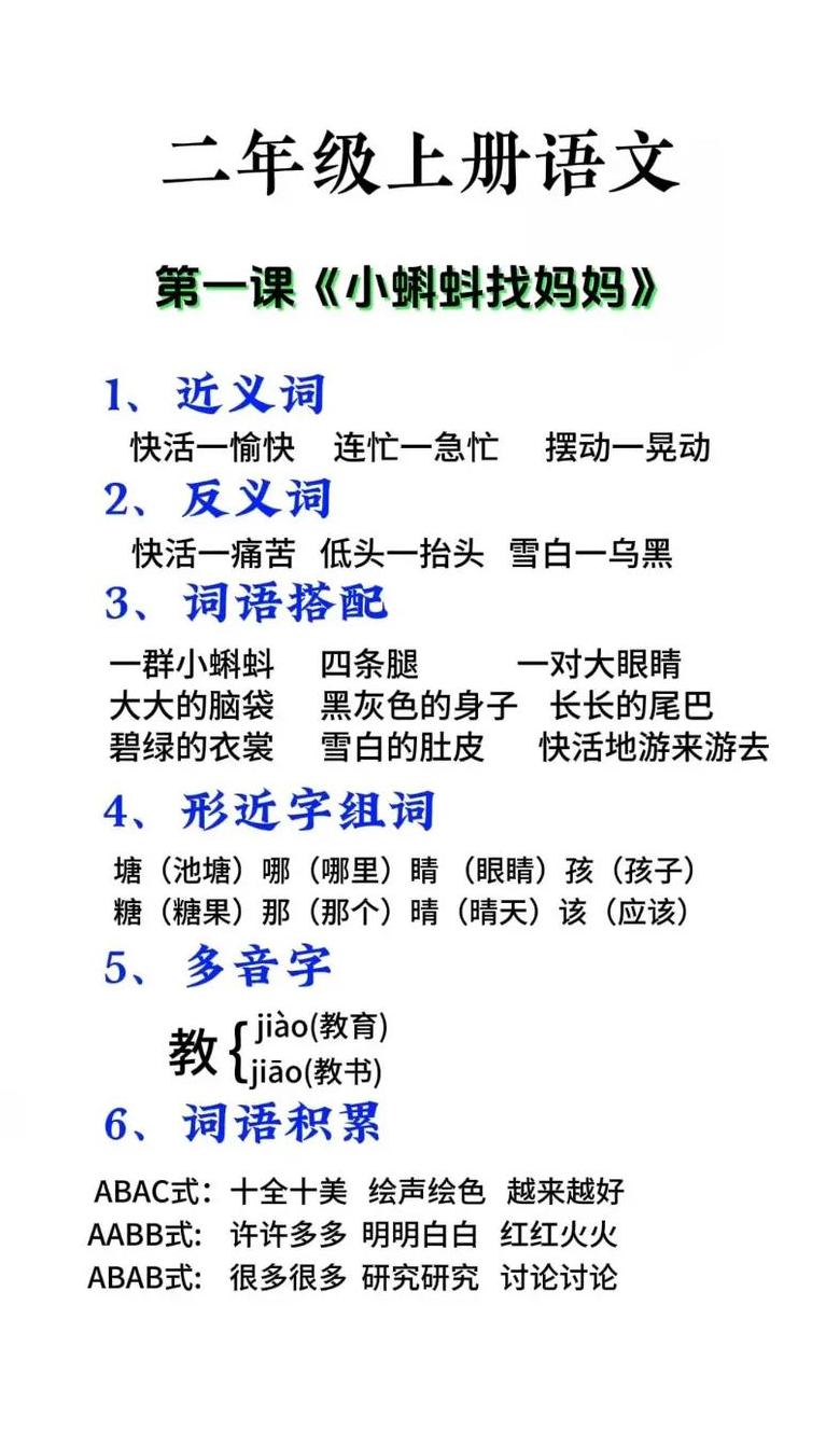 英语单词crossing的正确发音及用法解析