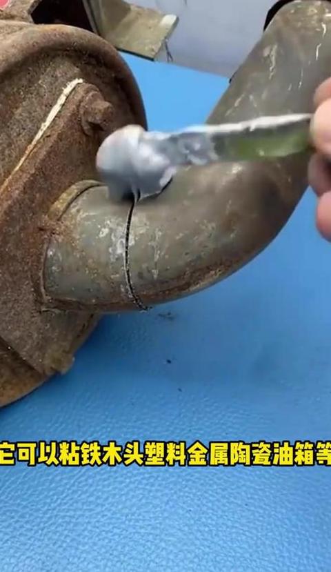 热熔pe管漏水快速修补方法