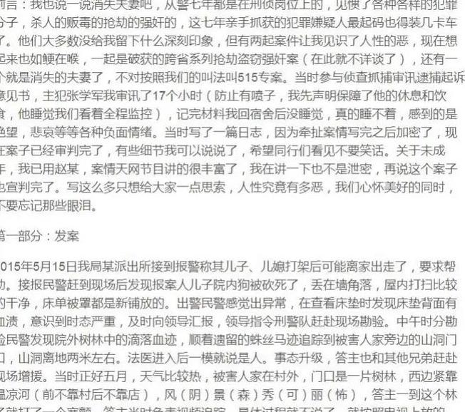 夫妻雅称盘点：古韵今风，情意绵长