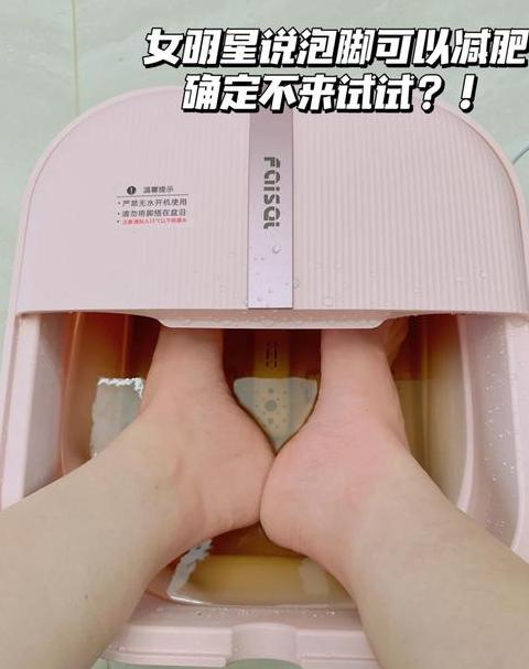 热销排行|减肥泡脚首选！第一名泡脚包