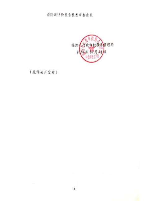燃气管道改造与监管：如何选择合适的公司及部门职责全解析
