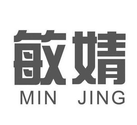 汉字敏的起源与含义解析