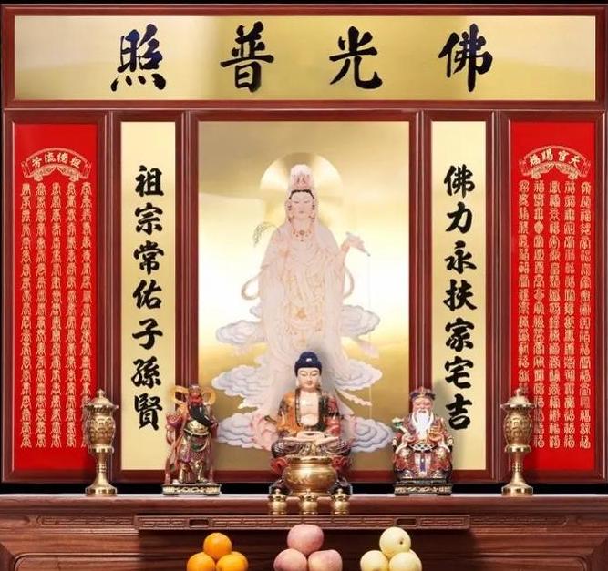 家中供奉观音菩萨的注意事项与讲究
