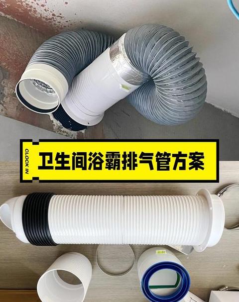 卫生间止逆阀安装注意事项及慎用原因