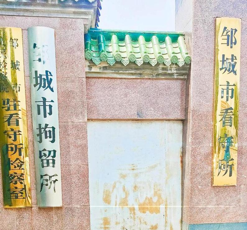 肇事逃逸拘留是自己去拘留所吗