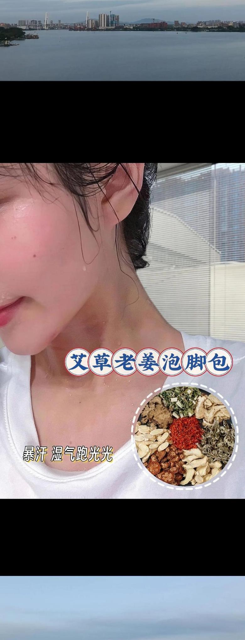 艾草泡脚缓解宫寒，效果如何？