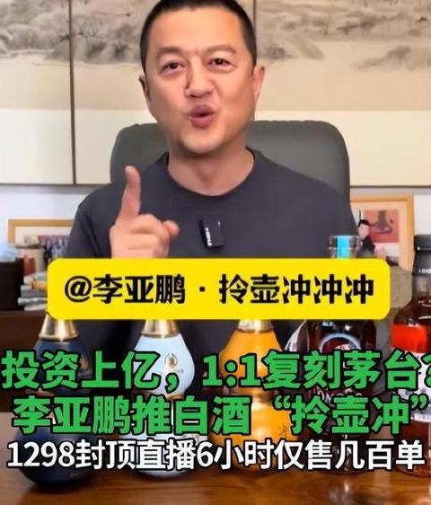 抖包袱解锁：第30关寻六大武林高手攻略