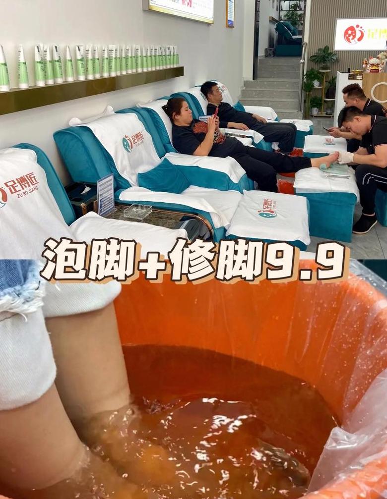 下午五点可以泡脚吗