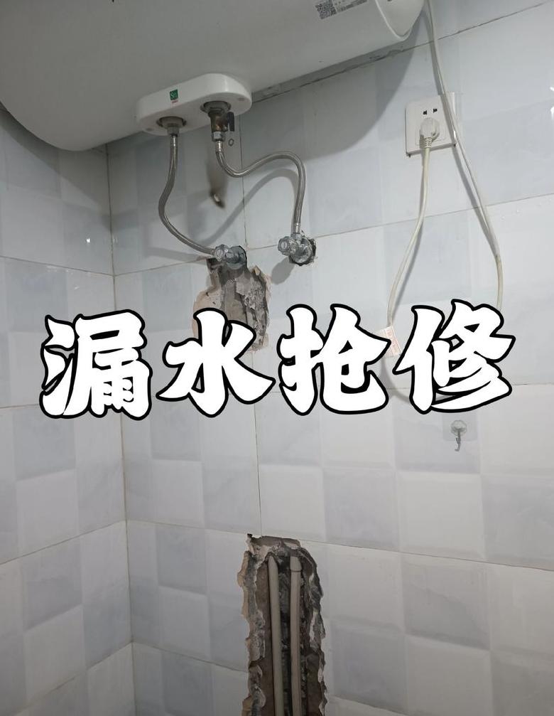 家用水管漏水检测全攻略：找漏点，修漏损