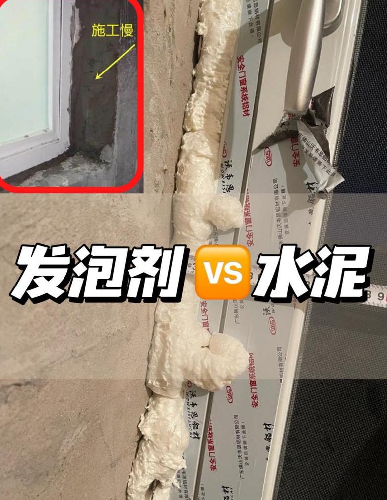 窗户填缝剂的多重功效与保养之道