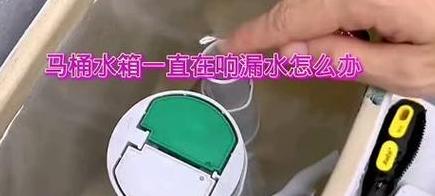 马桶嗡嗡响原因及解决方法汇总