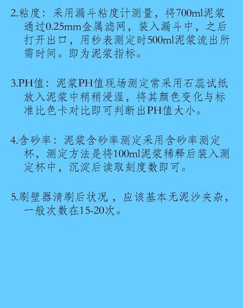 建筑工地常用试验检测设备清单及型号解析