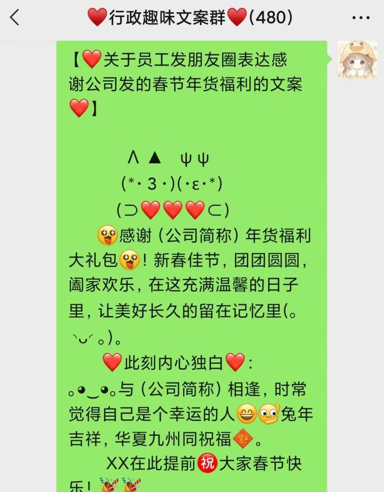 职场感悟：工资与生日蛋糕的喜悦瞬间