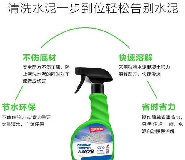 玻璃粘了水泥怎么去除