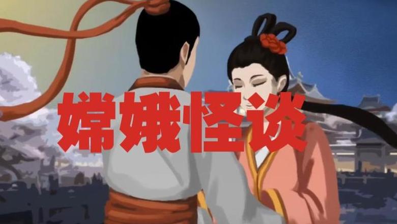 福陵山云栈洞揭秘：高老庄之谜与古代神话传说