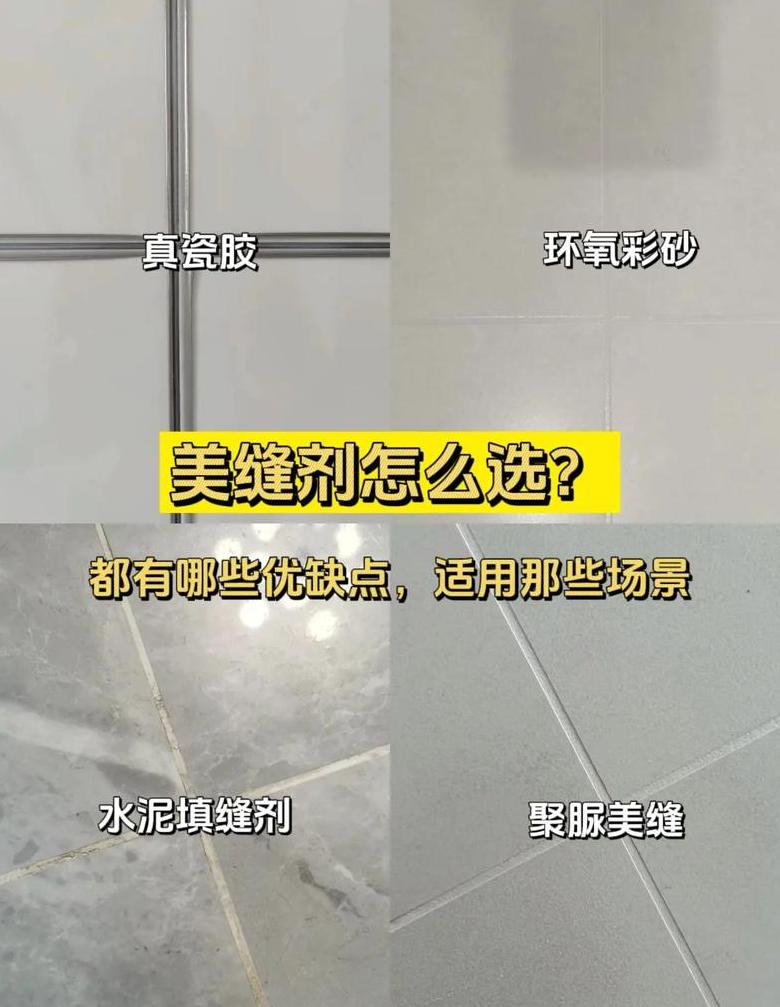 卫生间美缝的最佳时机