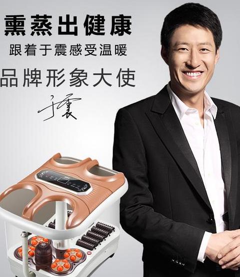 足浴足疗机十大品牌排行榜