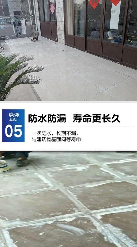 卫生间地面瓷砖缝渗水用什么材料处理