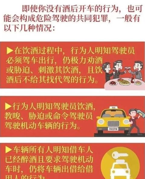 为什么第一次醉驾不拘留