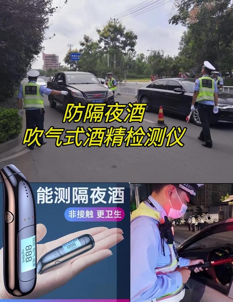 喝酒后12个小时能吹出酒驾吗