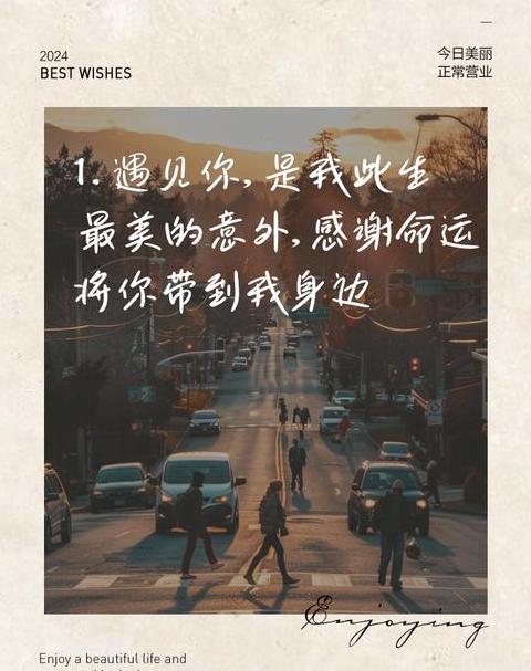 朋友圈暖心感恩句子精选67句，记录美好瞬间