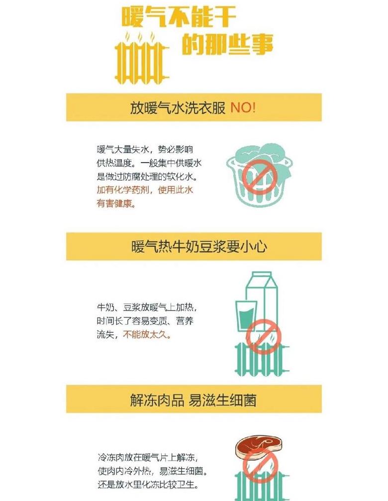 暖气片回水管不热原因及解决方法解析