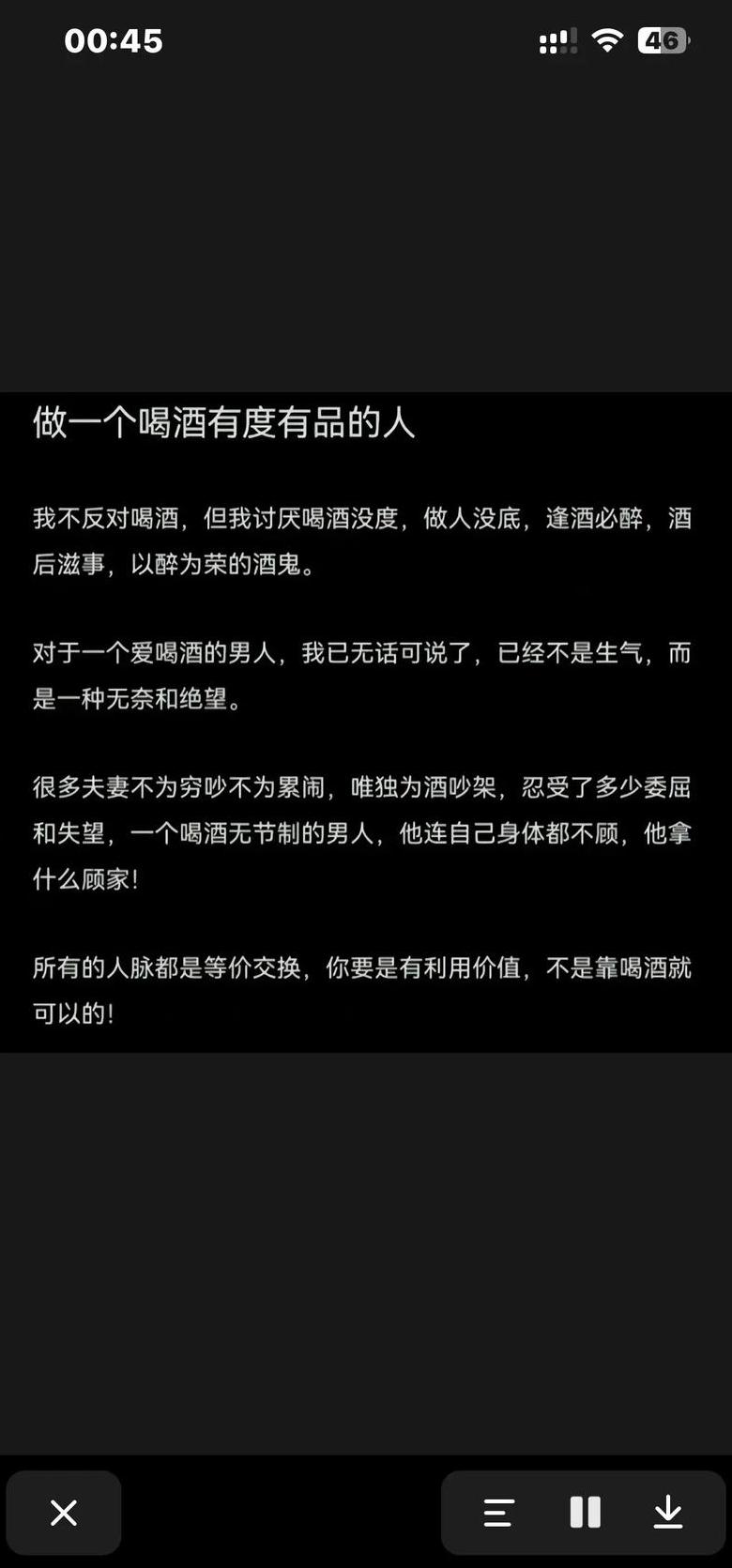 喝酒之后晕倒失去意识又清醒怎么回事