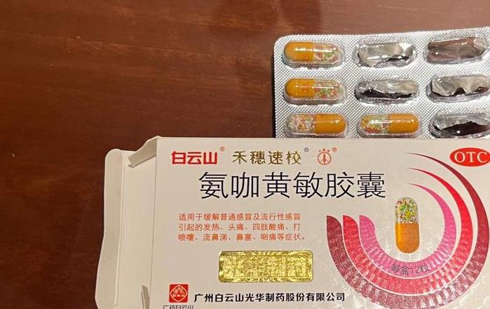 金庸群侠传5全收女攻略详解