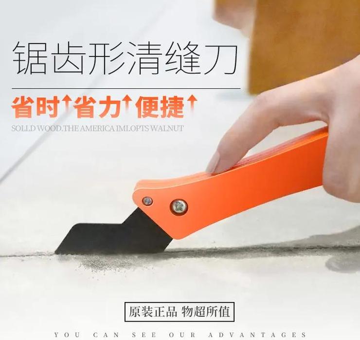 瓷砖清洁必备高效瓷砖清洗神器