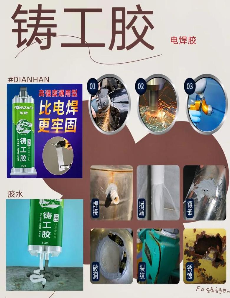 暖气片漏水速看：简易修补与专业维护指南