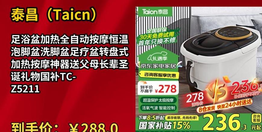 泰昌足浴盆全国售后维修服务网点一览