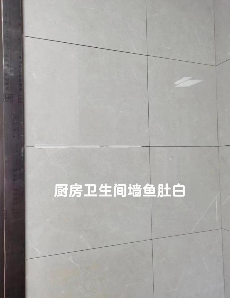 卫生间地砖缝隙防水与美缝选择指南