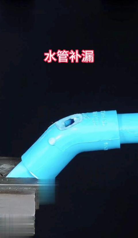 水管漏水怎么补漏用什么堵