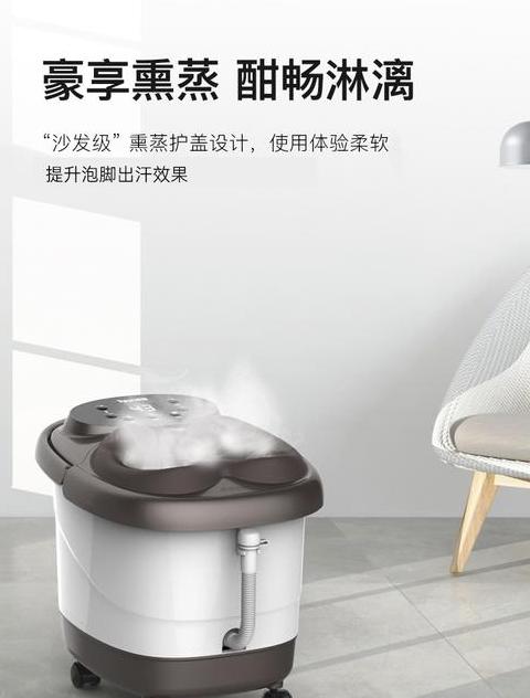 电动泡脚盆启动键故障排查指南