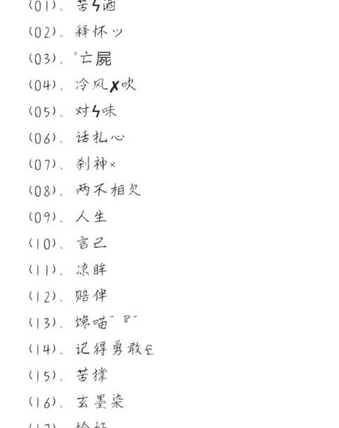 文艺小众网名大盘点：Ins风高级质感男生昵称推荐