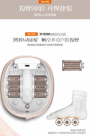 金泰昌足浴盆维修服务网点汇总