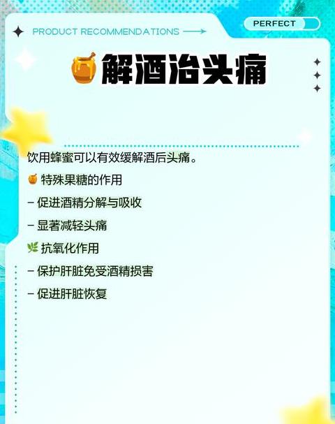 喝酒洗热水澡解酒么