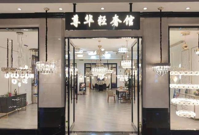 沈阳灯饰城：价格实惠的照明选购指南