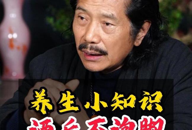 酒后泡脚利弊分析及健康建议